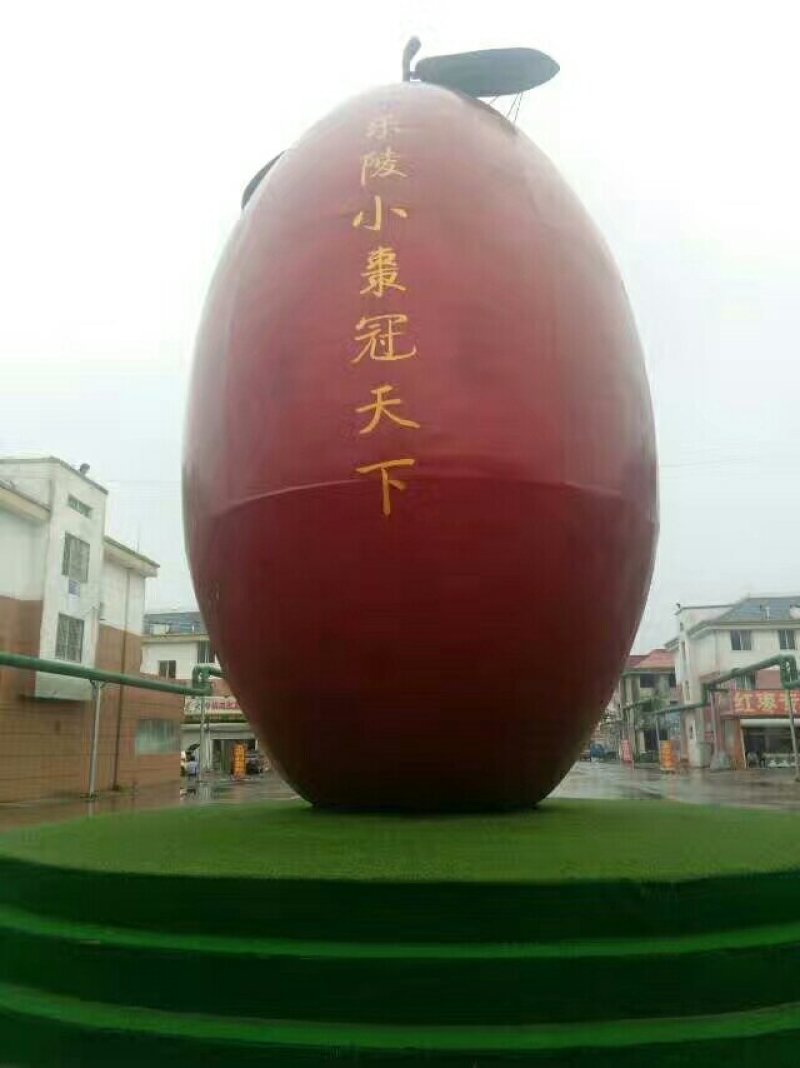 枣丁以质论价量大优惠