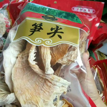 笋干