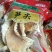 笋干