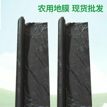 地膜厂家销售除草膜保温保湿黑色地膜白色草莓银黑地膜布