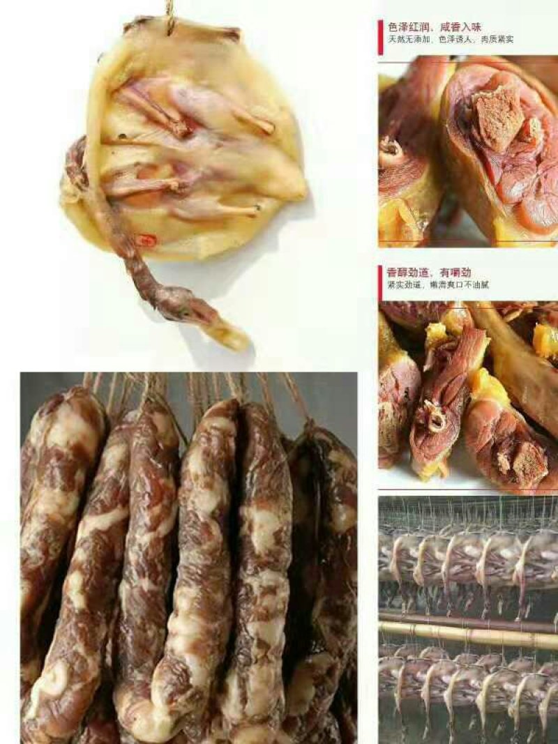 遂川板鸭，腊肉，腊香肠