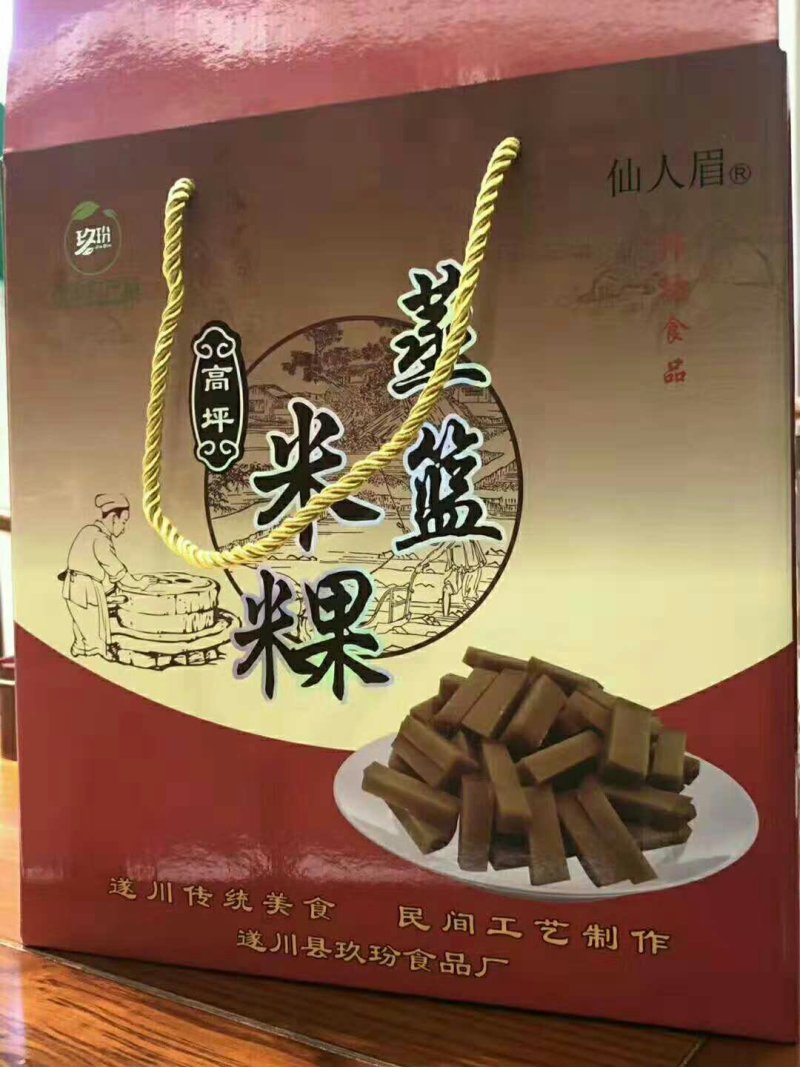 笼藏米粿