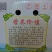 黄金百香果