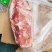 羊板肉