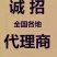 蜂蜜柿饼