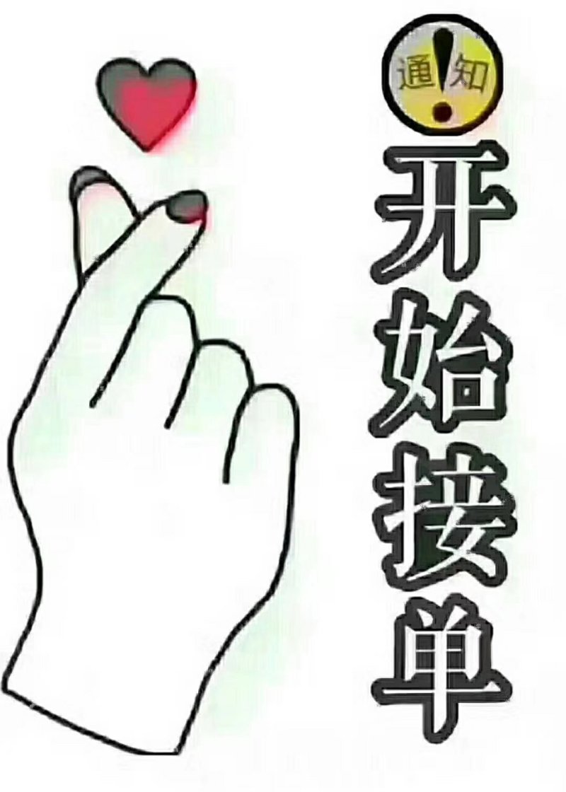 蜂蜜柿饼