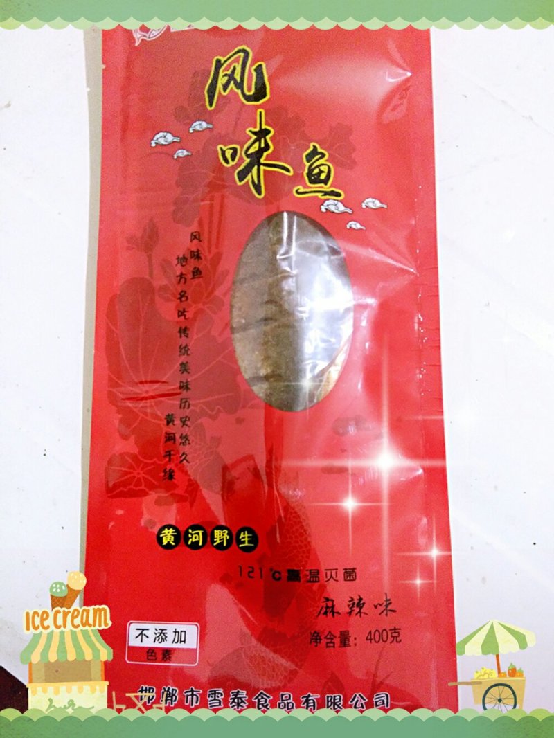 酥鱼，有武昌鱼鲤鱼鲢鱼香酥可口回味无穷
