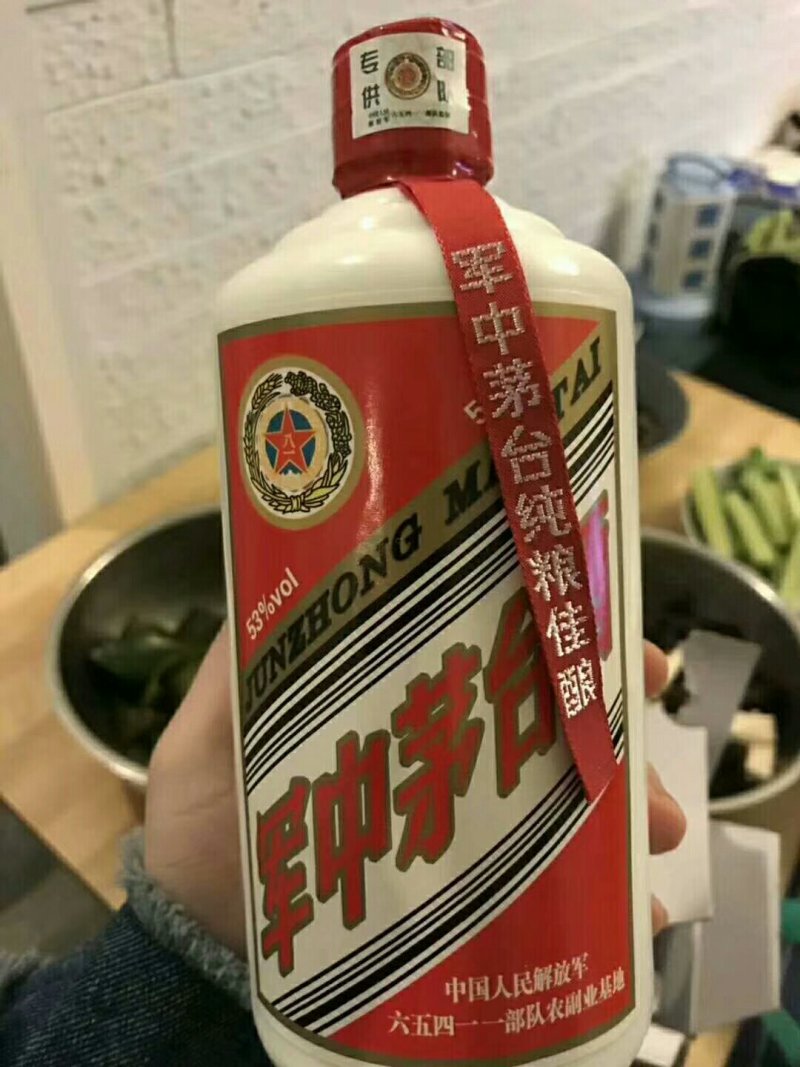 白酒