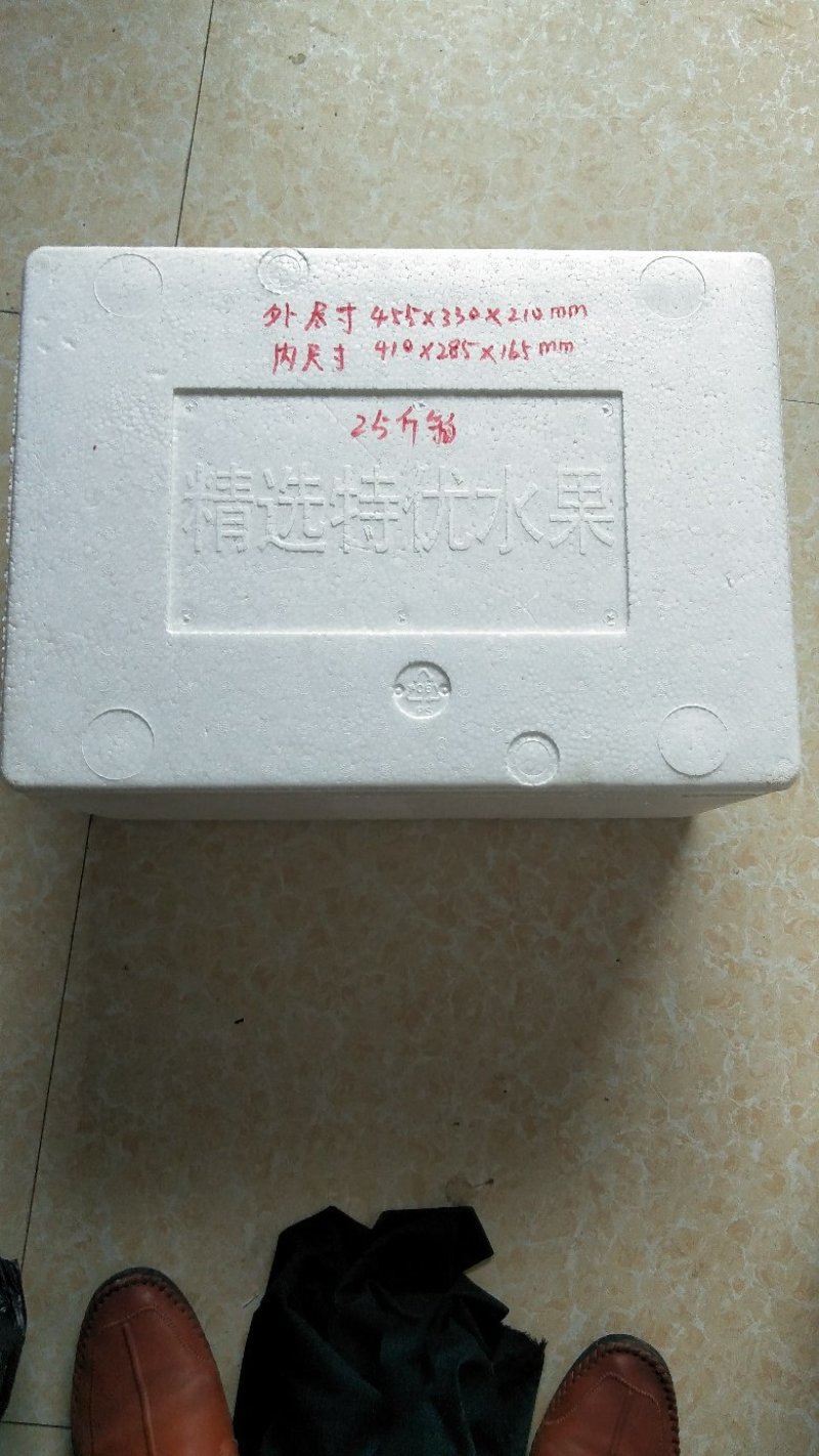 泡沫箱水果箱各种规格