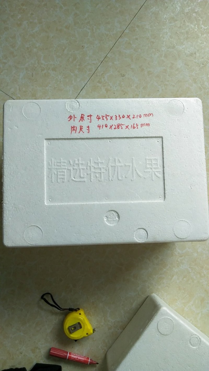 泡沫箱水果箱各种规格