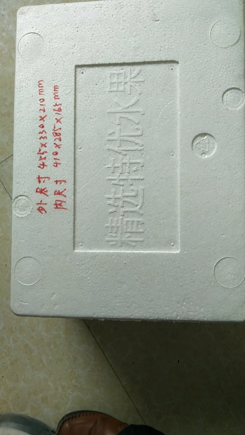 泡沫箱水果箱各种规格