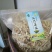 豆丝