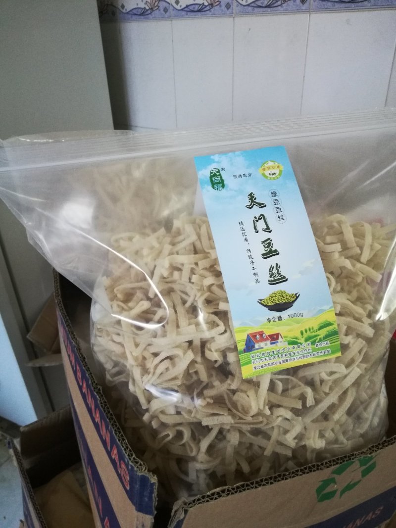 豆丝