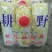 皖北基地娃娃菜精品,大娃/小娃现货供应,支持对接全国市场