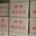 新会核心产区大红柑皮，二红皮，青皮