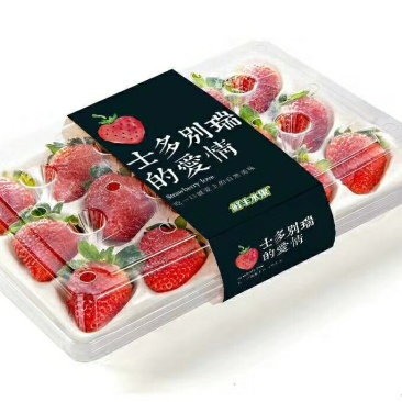 红颜奶油巧克力草莓透明胶盒36-42盒装