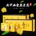 金丝黄菊