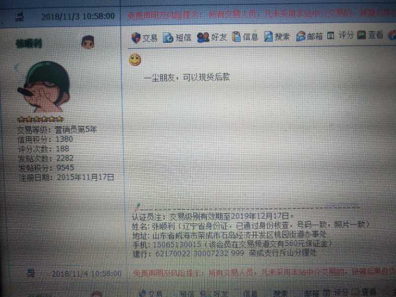 红富士苹果