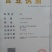 姜家酒坊