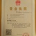 沱湖螃蟹大闸蟹全国十大名蟹