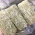 草燕