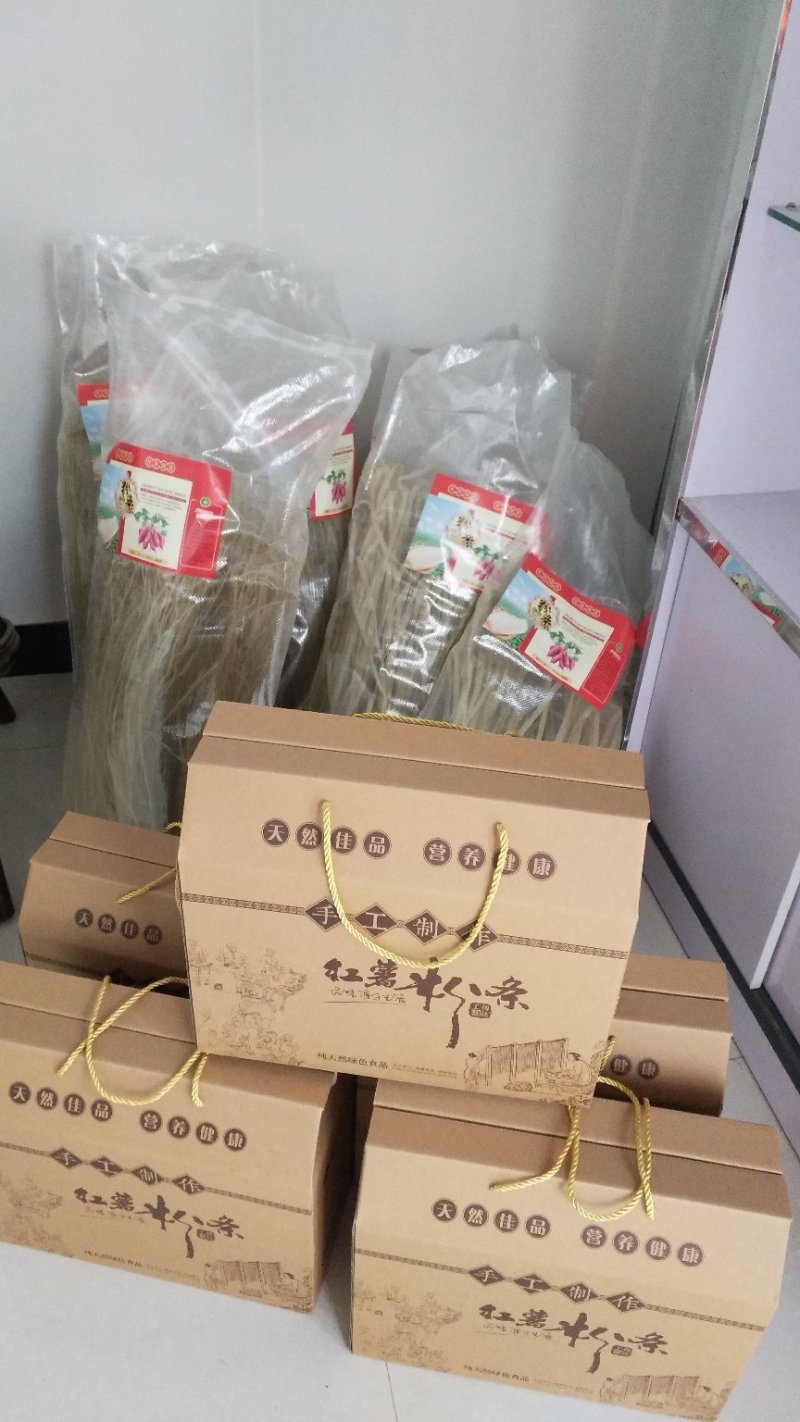 红薯粉条当季粉条纯手工粉条厂家直发大量供货保质保量