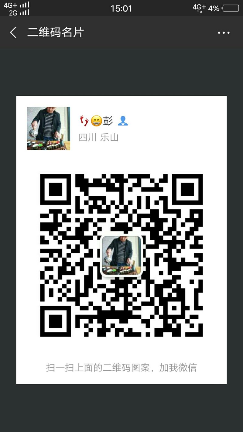小彭自家制作香肠腊肉