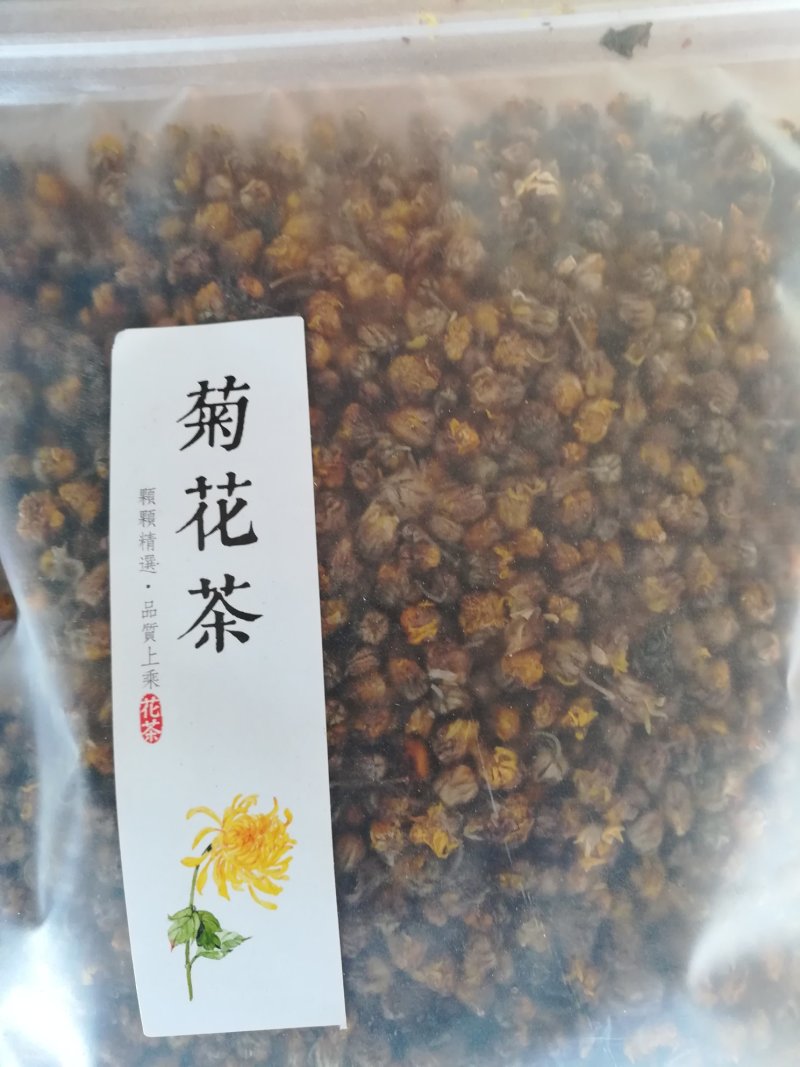 野菊花
