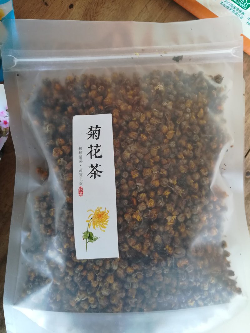 野菊花