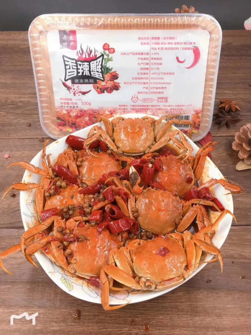 香辣蟹大闸蟹零食即食熟食罐装面包蟹海鲜蟹钳麻辣蟹发财蟹5