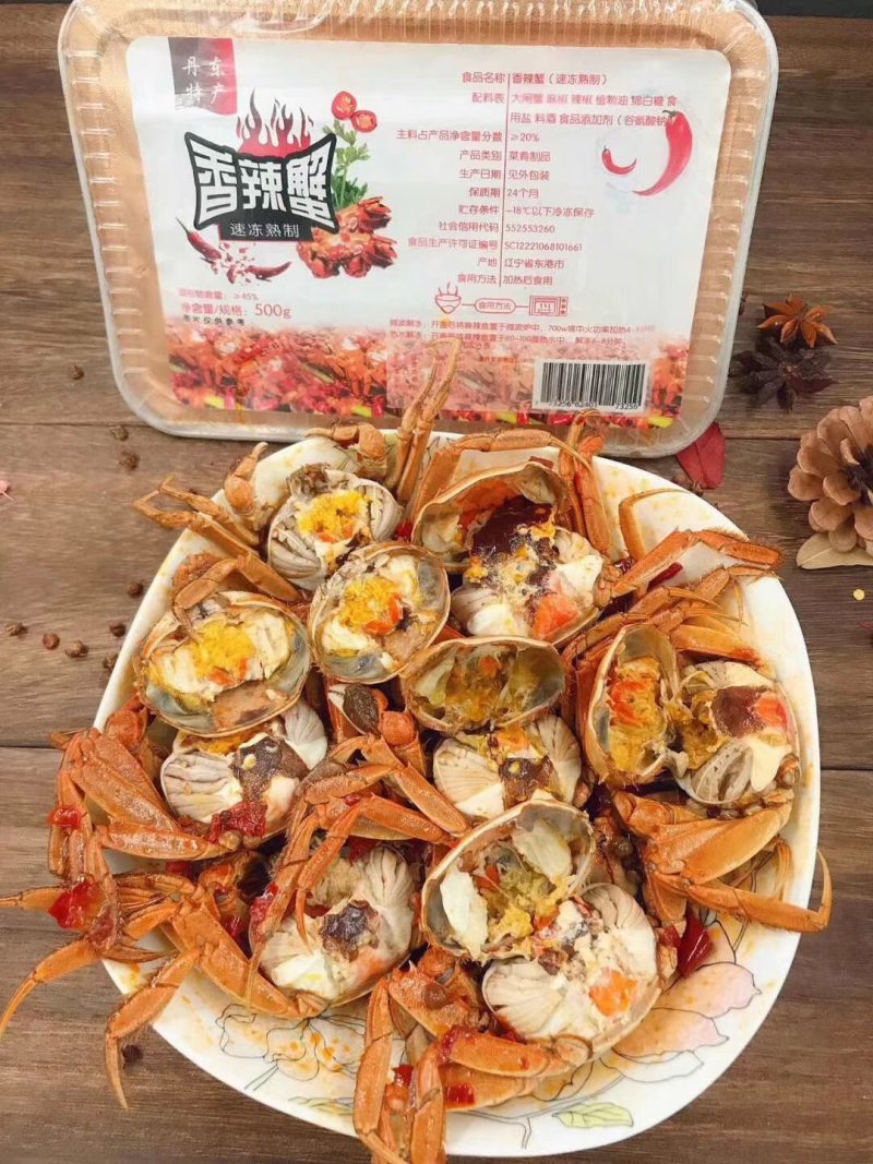 香辣蟹大闸蟹零食即食熟食罐装面包蟹海鲜蟹钳麻辣蟹发财蟹5