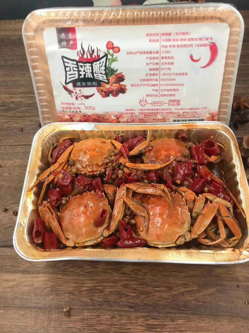 香辣蟹大闸蟹零食即食熟食罐装面包蟹海鲜蟹钳麻辣蟹发财蟹5