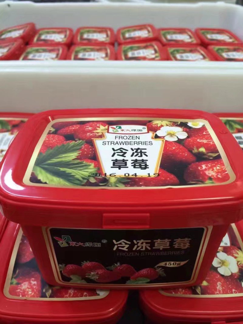 丹东特产东大冰冻草莓冰点草莓水果罐头450克