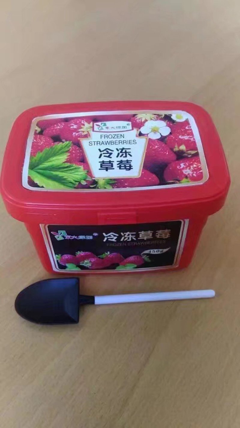 丹东特产东大冰冻草莓冰点草莓水果罐头450克