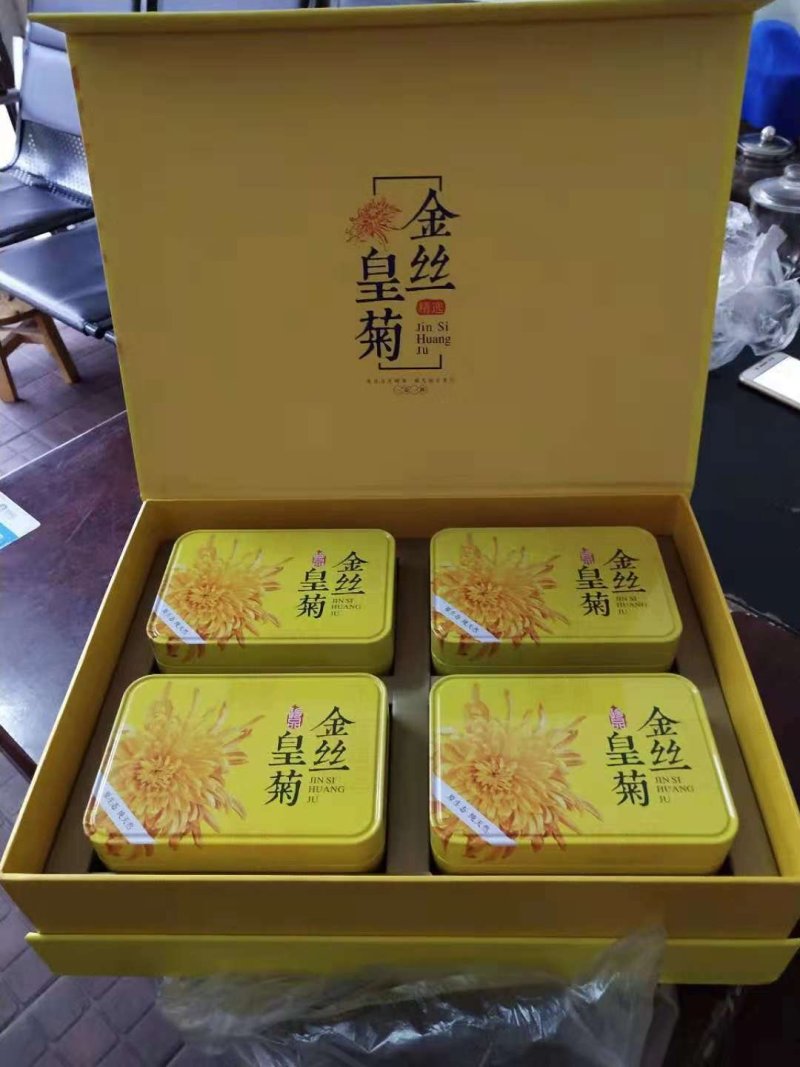 金丝黄菊
