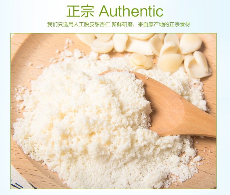 承德