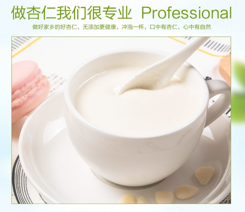 承德