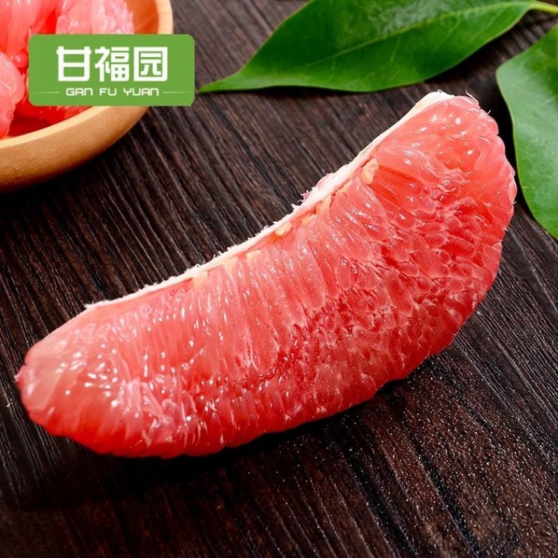新鲜柚子2斤以上