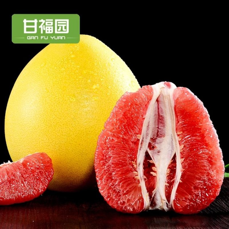 蜜柚