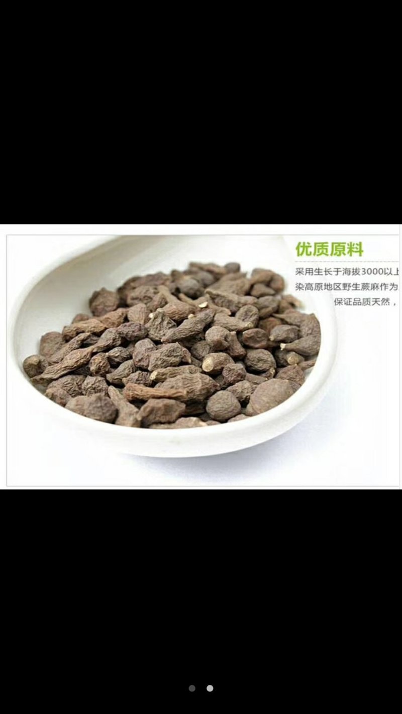 青藏特产青海人参果大粒大果