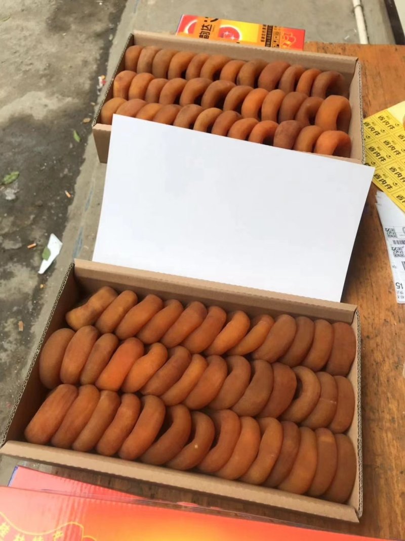 柿饼