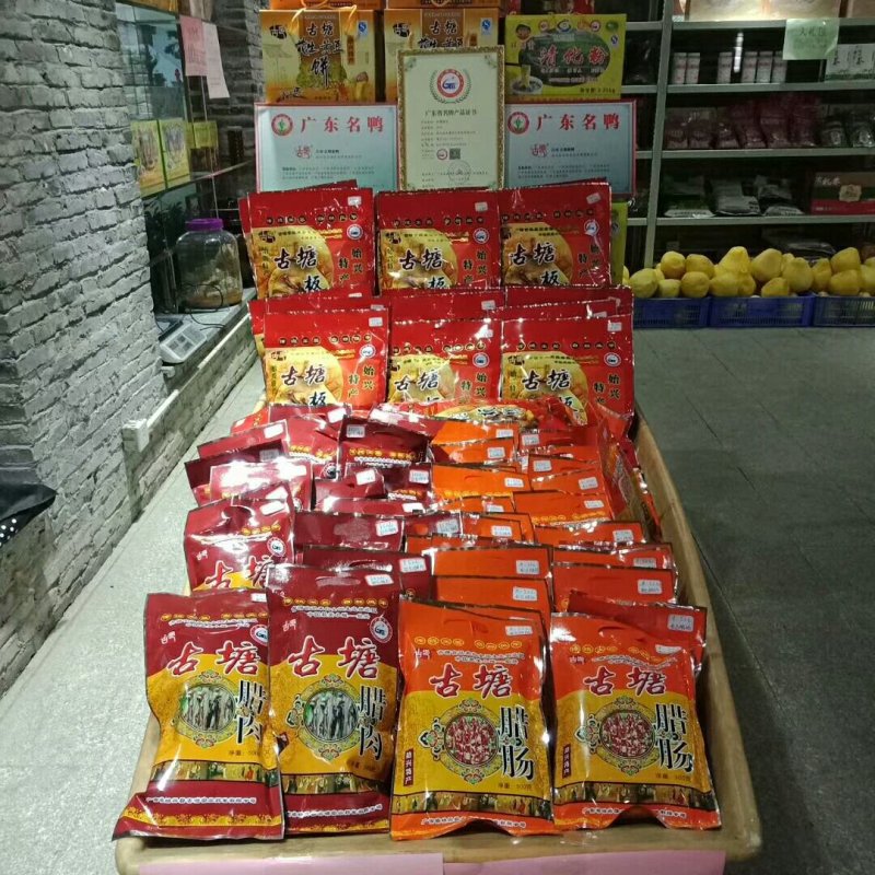 始兴古塘腊肉500g