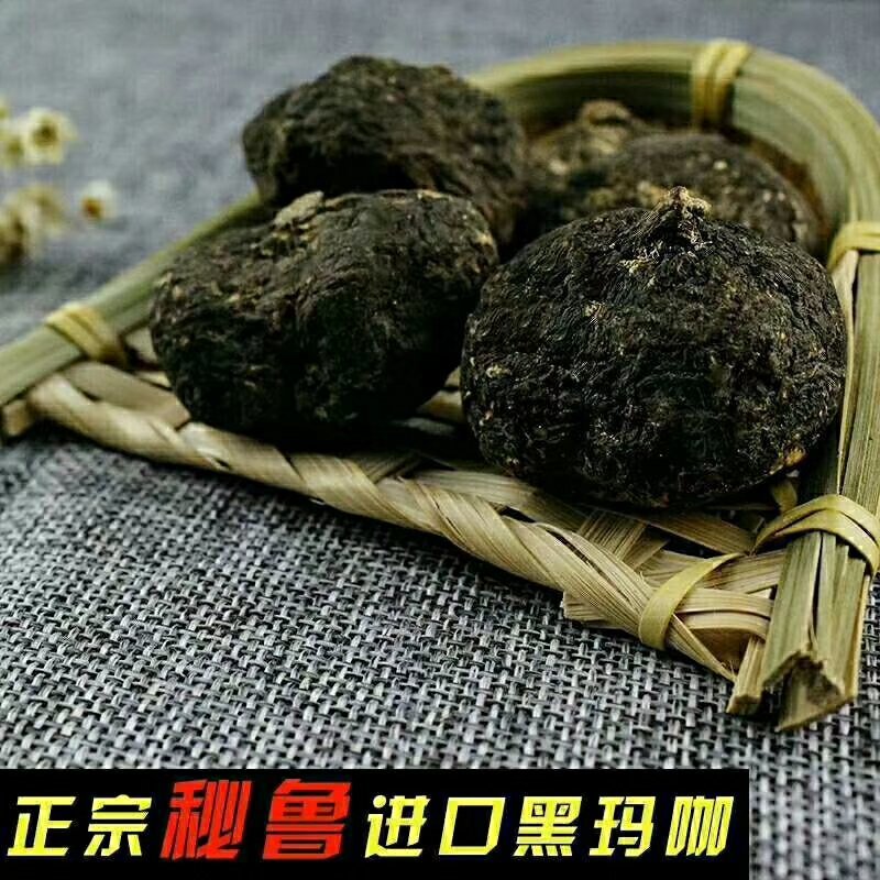玛卡进口药材250克