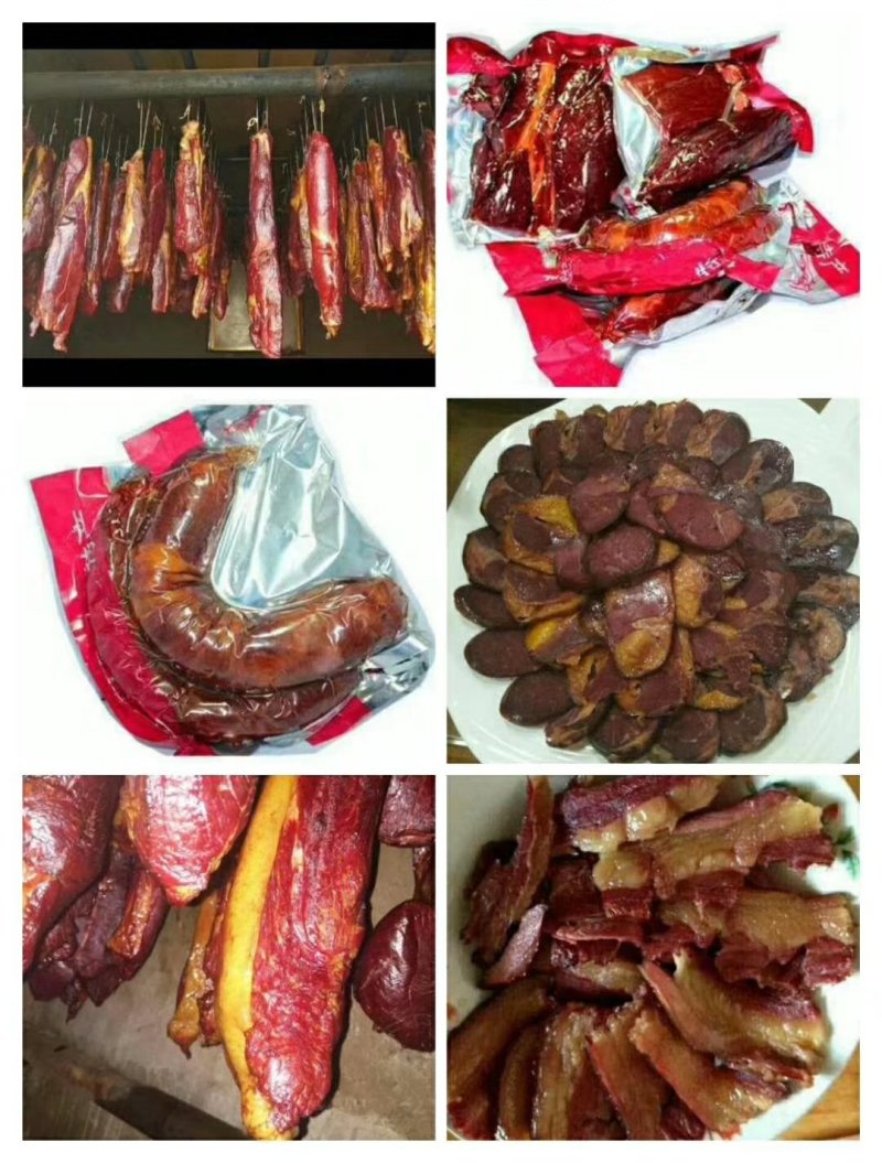 熏马肉