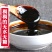 莱阳梨膏