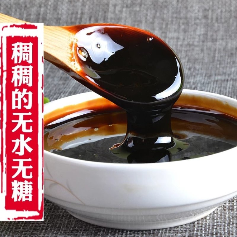 莱阳梨膏