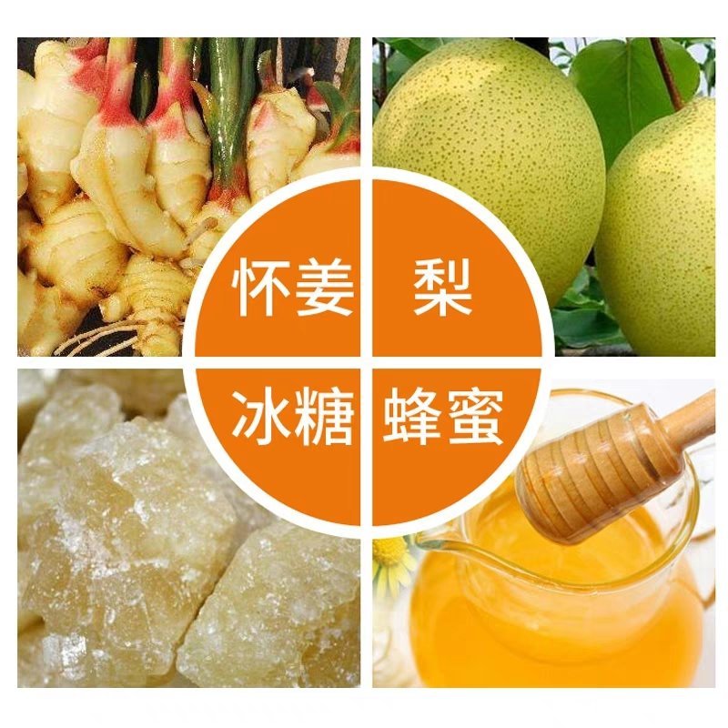 莱阳梨膏