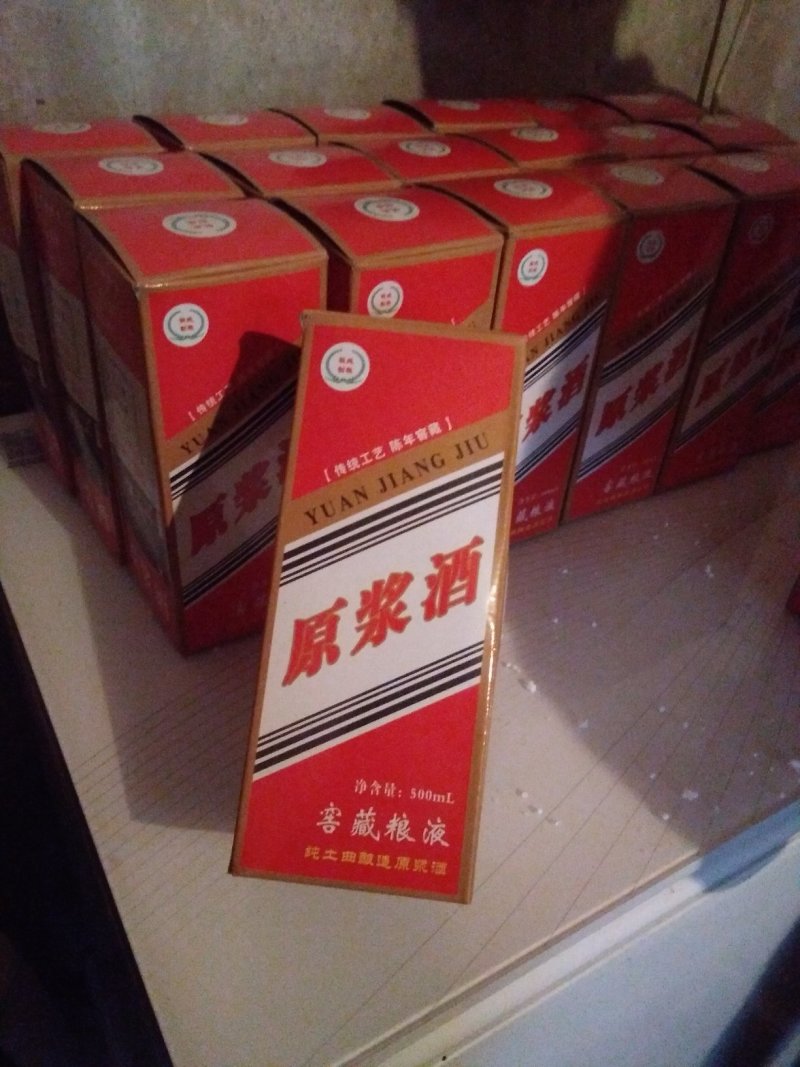 《畅销》纯酿酒批发四川宜宾筠连县毛氏酒厂包谷酒、高粱酒