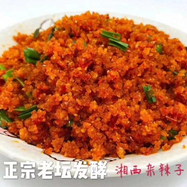 玉米酸