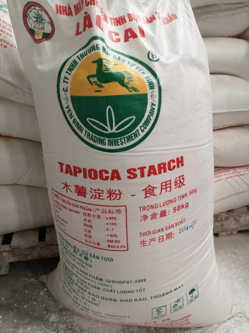 木薯淀粉